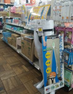 ホームセンター山新「Mr.ユリナー」